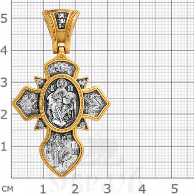 крест «святая троица. господь вседержитель. прп. сергий радонежский», серебро 925 проба с золочением (арт. 101.282)