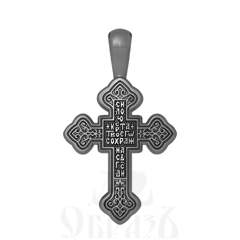 крест трилистник «силою креста твоего сохрани нас, господи», серебро 925 проба с родированием (арт. 17.003р)