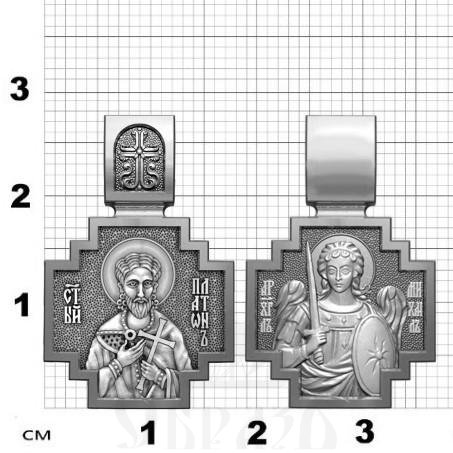 нательная икона св. мученик платон анкирийский, серебро 925 проба с платинированием (арт. 06.552р)