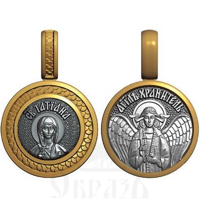 нательная икона св. мученица татьяна римская, серебро 925 проба с золочением (арт. 08.037)
