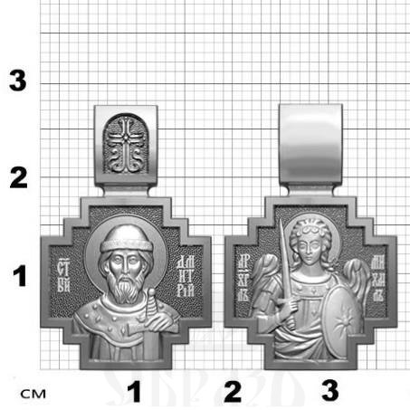 нательная икона св. благоверный князь димитрий донской, серебро 925 проба с родированием (арт. 06.070р)