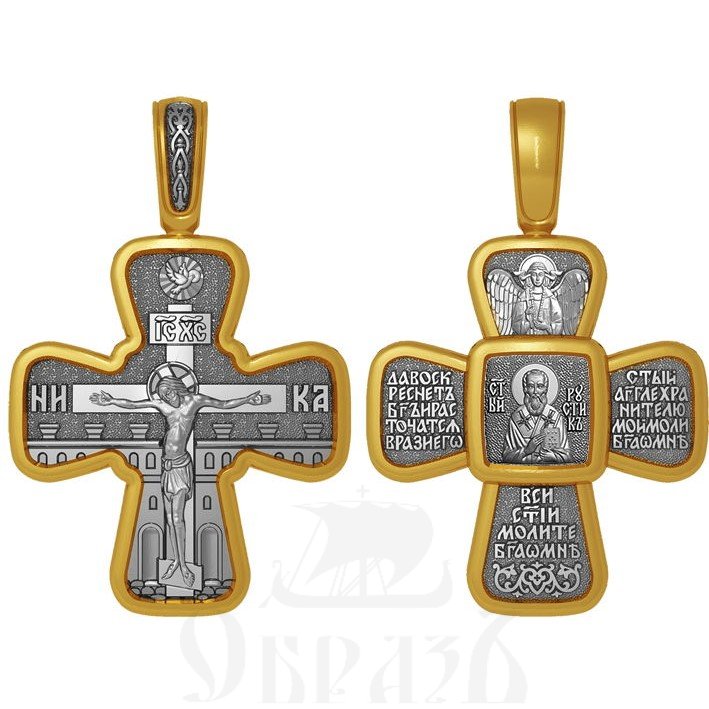 крест священномученик рустик парижский, серебро 925 проба с золочением (арт. 04.095)