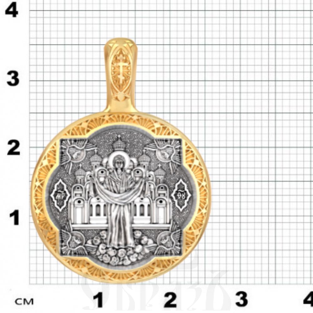 нательная икона покров пресвятой богородицы, серебро 925 проба с золочением (арт. 18.026)