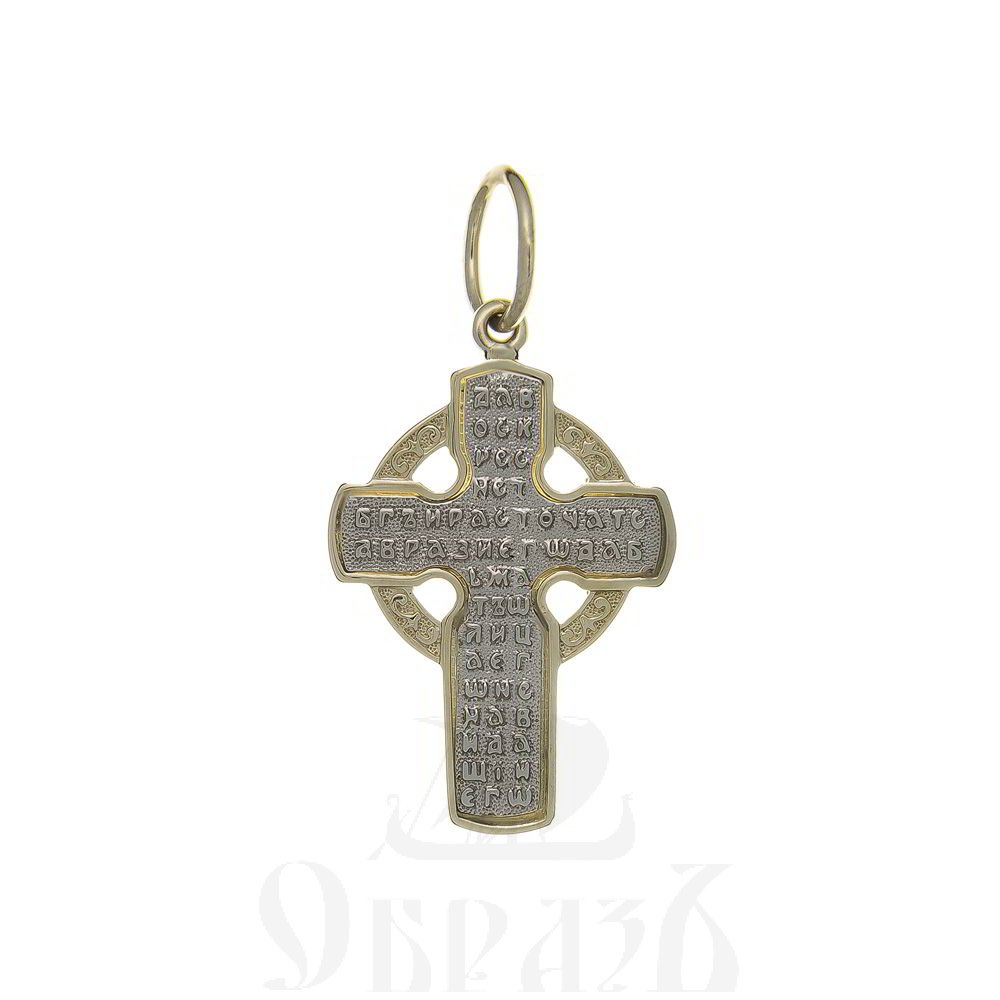 золотой новгородский крест с молитвой честному кресту, 585 проба желтого и белого цвета (арт. п10103/п10143-з5жб)