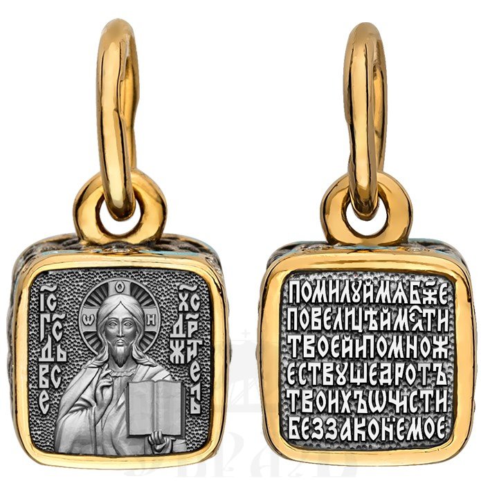 нательная икона «господь вседержитель», серебро 925 проба с золочением, эмалью и фианитами (арт. 02.005кв)