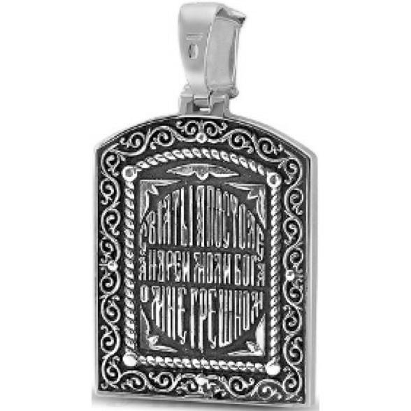 нательна икона «андрей первозванный», серебро 925 проба (арт. 208)